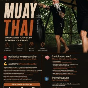 Muay Thai